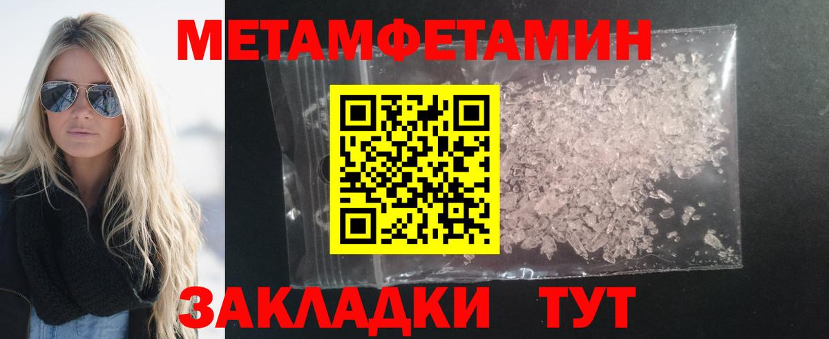 Amphetamine Розовый Петрозаводск