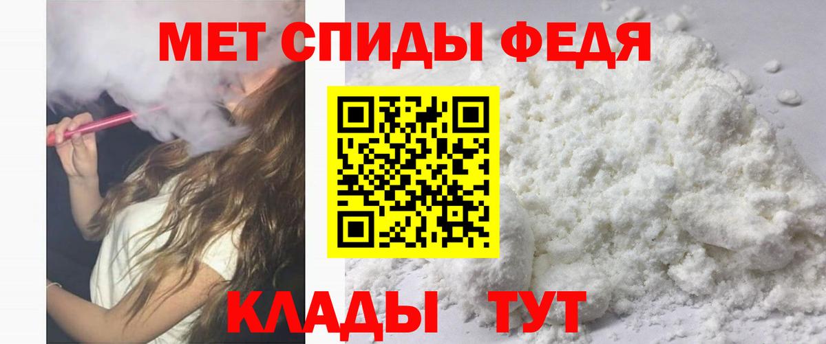 АМФ VHQ  Вход с VPN  Амфетамин  Петрозаводск 