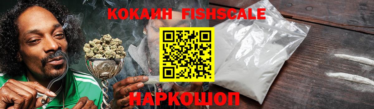 Петрозаводск  КОКАИН 97%  Вход с VPN  КОКАИН Колумбийский 