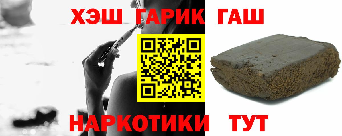 ГАШИШ Изолятор Петрозаводск