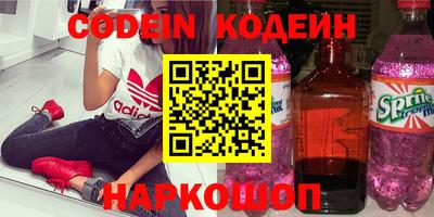 гидра Обь