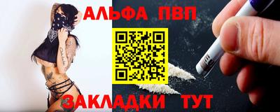 гидра Обь