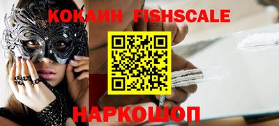 гидра Обь