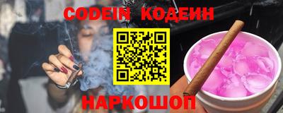 гидра Обь