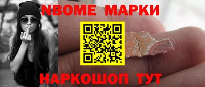 гидра Обь