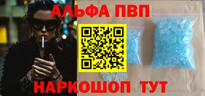 apvp Обнинск