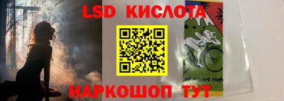 гидра Обь