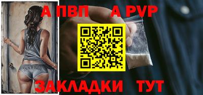 гидра Обь