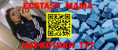 гидра Обь