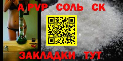 гидра Обь