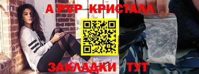 apvp Обнинск