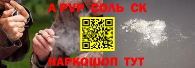 apvp Обнинск
