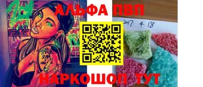 гидра Обь