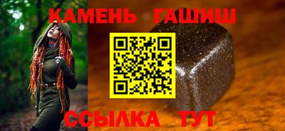 гидра Обь