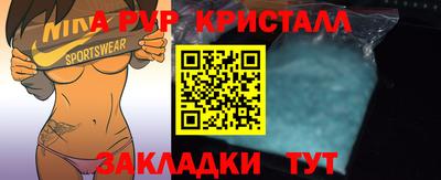 apvp Обнинск