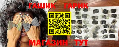 гидра Обь