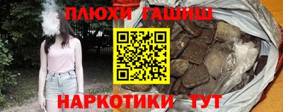 гидра Обь