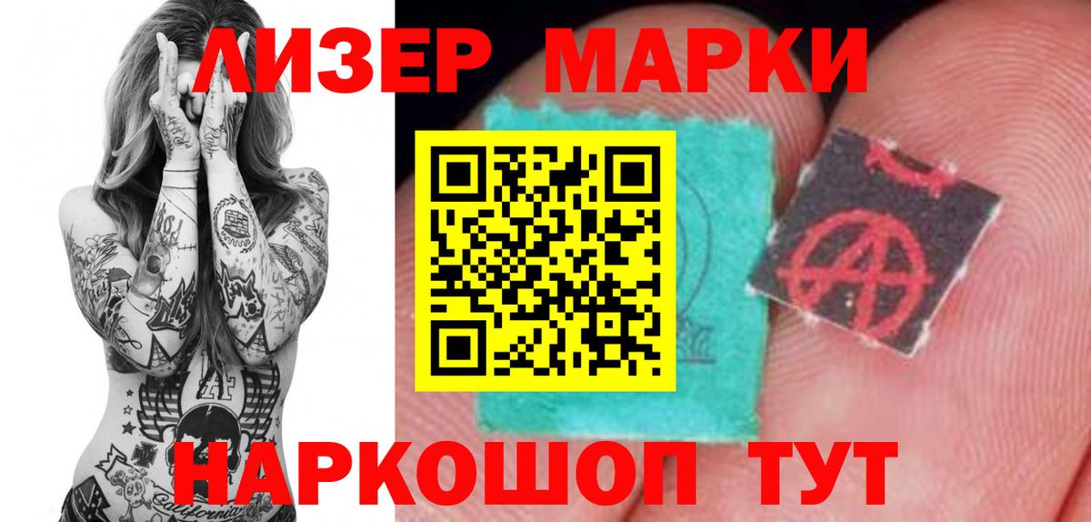 Петрозаводск    маркетплейс  Вход с VPN  ЛСД экстази кислота  ЛСД экстази кислота 