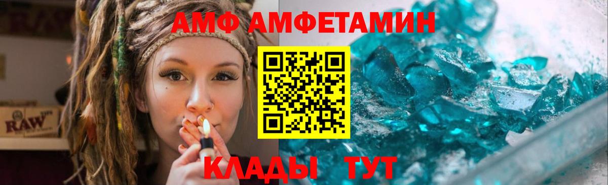 Метамфетамин кристалл Петрозаводск