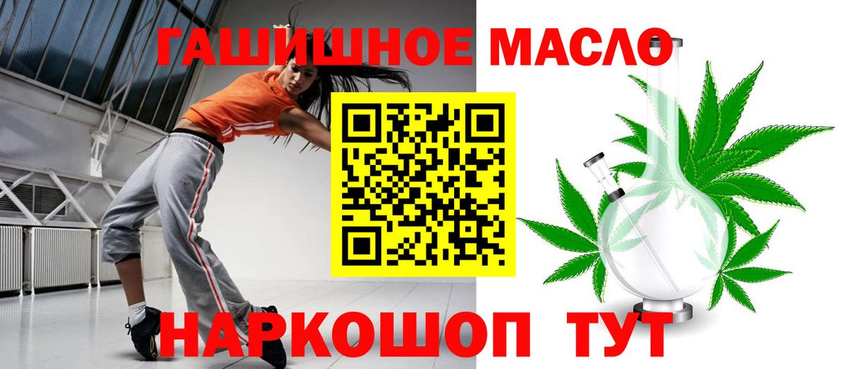 ТГК жижа Петрозаводск